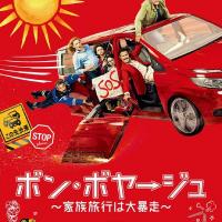 122位のイメージ