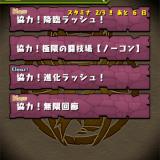 28位のイメージ