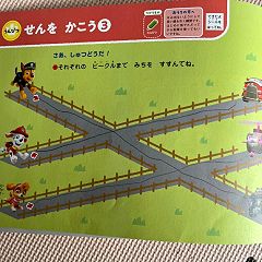 37位のイメージ