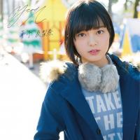 13位のイメージ