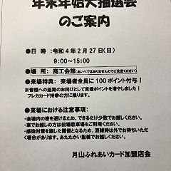 13位のイメージ