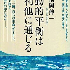 53位のイメージ