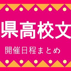 87位のイメージ