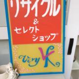 28位のイメージ