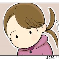 20位のイメージ