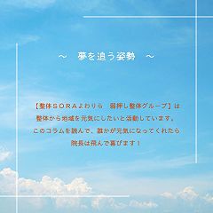 21位のイメージ