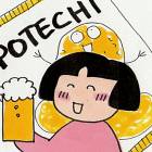 11位のイメージ