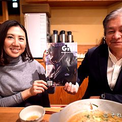 17位のイメージ