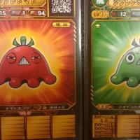 61位のイメージ