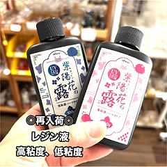 44位のイメージ