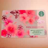 20位のイメージ