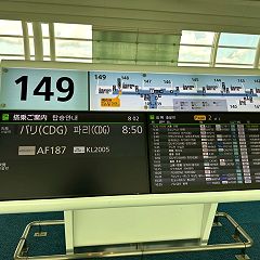 86位のイメージ