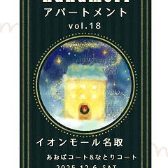 56位のイメージ