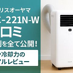 31位のイメージ