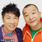 19位のイメージ