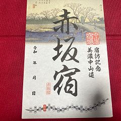 21位のイメージ