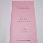 1022位のイメージ