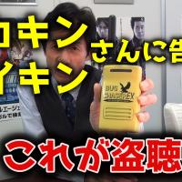 47位のイメージ