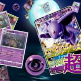 73位のイメージ