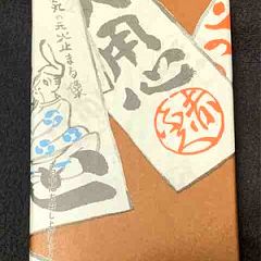 56位のイメージ