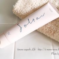 12位のイメージ