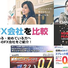 43位のイメージ