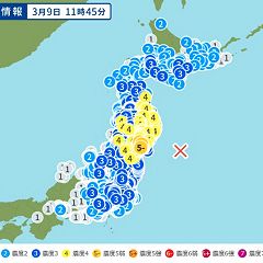 14位のイメージ