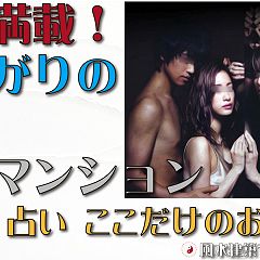 89位のイメージ