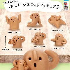 107位のイメージ