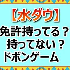13位のイメージ