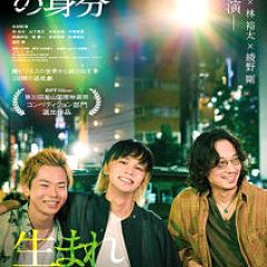 111位のイメージ