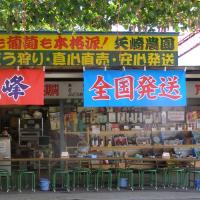 20位のイメージ