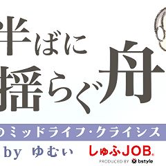 251位のイメージ