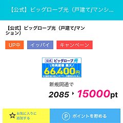 124位のイメージ