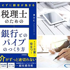 29位のイメージ