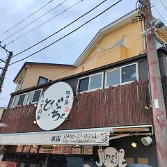 136位のイメージ