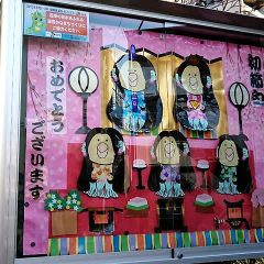 158位のイメージ