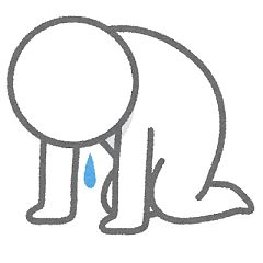 44位のイメージ