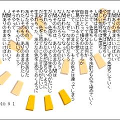 507位のイメージ