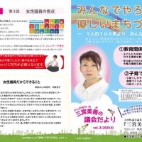 5816位のイメージ