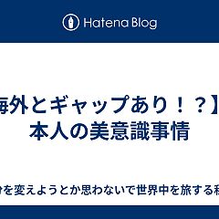 79位のイメージ