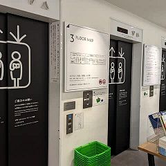 109位のイメージ