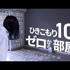 18位のイメージ