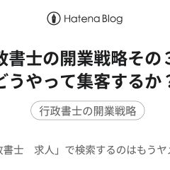 37位のイメージ