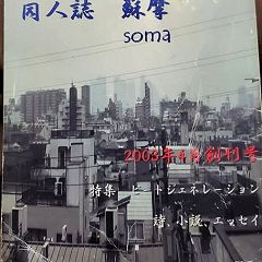 30位のイメージ