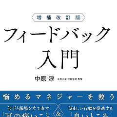 408位のイメージ