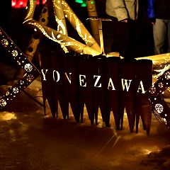 19位のイメージ