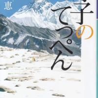 123位のイメージ