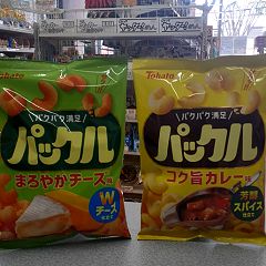 13位のイメージ