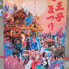 11位のイメージ